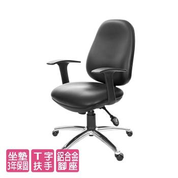 GXG 低背泡棉 電腦椅 固定扶手/鋁腳 TW-8119 LU