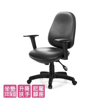 GXG 低背泡棉 電腦椅 2D扶手 TW-8119 E2