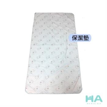 【HA Baby】防水保潔墊 嬰兒床型用(長120/130cmx寬70cm 以內)
