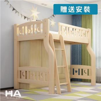 【HA BABY】兒童高架床 爬梯款-加大單人床型尺寸【原木】