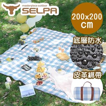 韓國SELPA 加大繽紛野餐墊 皮革綁帶限量款/露營/地墊/防潮墊(兩色任選)