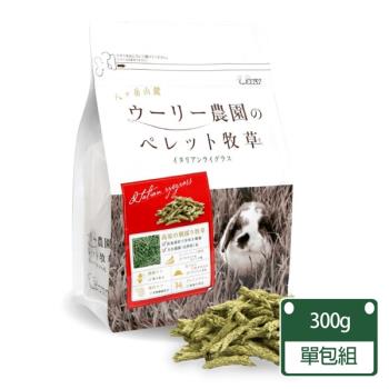 日本WOOLY - ㊣公司貨㊣顆粒牧草 意大利黑麥草-單包入(日本WOOLY顆粒牧草)