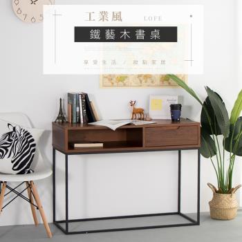 【IDEA】質感木制雙邊抽屜辦工桌/書桌
