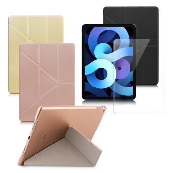 Xmart for iPad Air4 10.9吋 2020 清新簡約超薄Y折皮套+專用玻璃組合