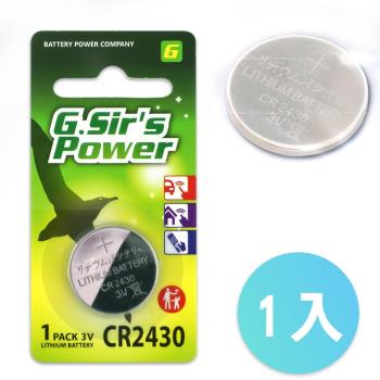G.Sirs 金射仕公司貨 CR2430 3V鈕扣型鋰電池(1入)