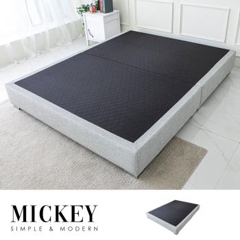 [obis] Mickey米奇雙人加大床底/貓抓皮(雙人加大6×6.2尺)