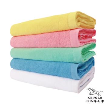 【OKPOLO】台灣製造家用素色浴巾-2條組(100%棉 超強吸水)