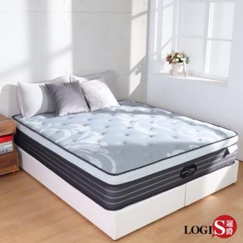LOGIS 乳膠獨立筒彈簧床 壓縮包裝 卷包床 雙人床墊 雙人床  雙人5尺床墊 歐洲環保認證【G-CB29L】