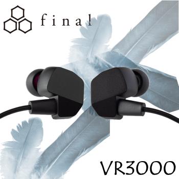 日本Final VR3000 for Gaming VR專用 入耳式耳機 