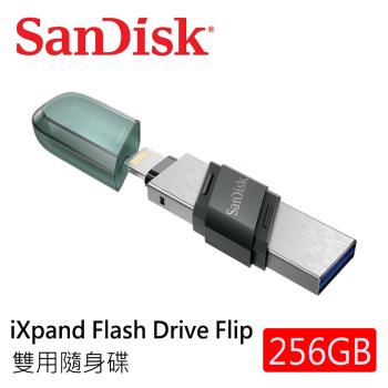 SanDisk iXpand Flash Drive Flip雙用隨身碟 (雙介面/OTG/256G/for iPhone and iPad)