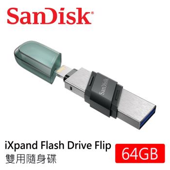 SanDisk iXpand Flash Drive Flip雙用隨身碟 (雙介面/OTG/64G/for iPhone and iPad) 