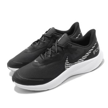 Nike 慢跑鞋 Quest 3 Shield 運動 男鞋 輕量 舒適 避震 路跑 健身 防潑水 黑 白 CQ8894001 [ACS 跨運動]