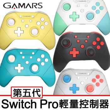 GAMARS-任天堂 Switch Pro 輕量手把控制器(第五代NFC無線連發)
