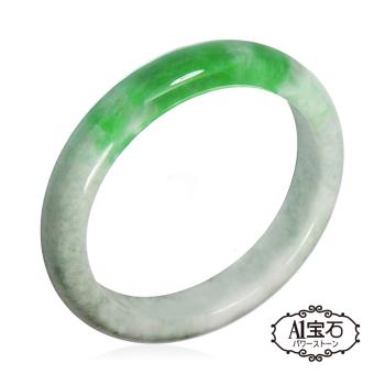 【A1 寶石】天然緬甸A貨-帶陽綠翡翠手鐲-內徑57.9mm(手圍#19-附證書)