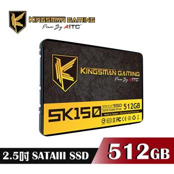 【AITC】KINGSMAN SK150 512GB 2.5吋 SATAⅢ固態硬碟