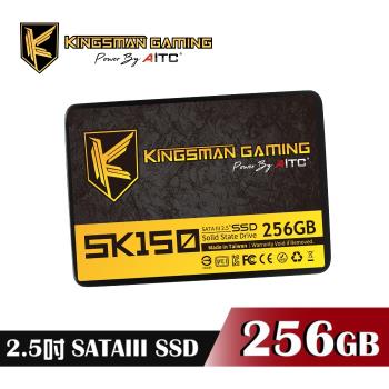 【AITC】KINGSMAN SK150 256GB 2.5吋 SATAⅢ固態硬碟