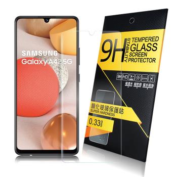 NISDA for 三星 Samsung Galaxy A42 5G 鋼化 9H 0.33mm玻璃螢幕貼-非滿版