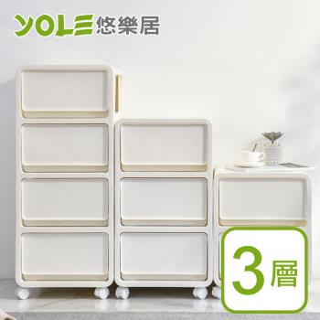 YOLE悠樂居 日式簡約抽屜式層疊置物箱收納櫃-附輪3層(白)