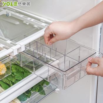 YOLE悠樂居 廚房冰箱PET可調掛式抽屜收納盒置物籃(無格+4格)