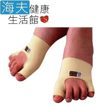 阿路法克斯 肢體護具(未滅菌) 腳護套 拇指外翻 小指內彎適用 ALPHAX日本製造