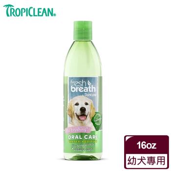 Fresh breath 鮮呼吸 潔牙水-16oz/473ml(幼犬適用)