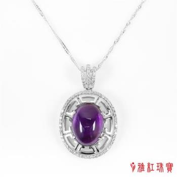 【寶石方塊】天然紫水晶項鍊-才高詠絮-925銀飾