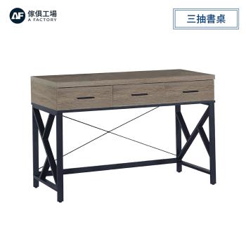 A FACTORY 傢俱工場-芮茲 灰橡木4尺三抽鐵書桌