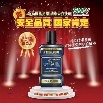 旺旺水神 漱口水250mlX6