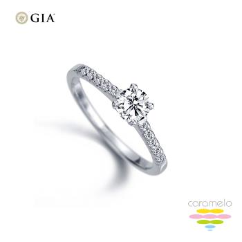 彩糖鑽工坊 GIA鑽石 50分 鑽石戒指 四爪鑽戒