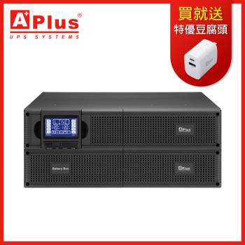 特優Aplus 在線式Online UPS 機架式 PlusPRO 2-3000N (3KVA)
