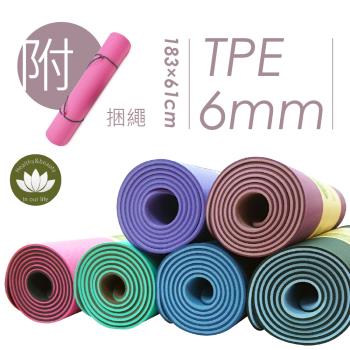 HB Life  TPE雙色花紋6mm瑜珈墊-附綁繩