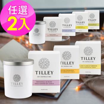 【Tilley 皇家特莉】澳洲原裝微醺大豆香氛蠟燭 240g 2入(共7款可任選)