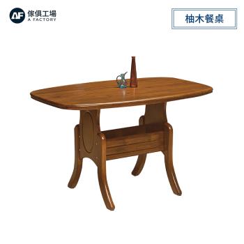 A FACTORY 傢俱工場-小美式 柚木造型餐桌