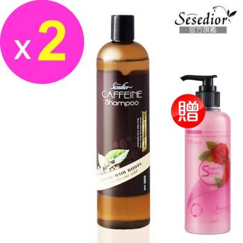 Sesedior咖啡因洗髮乳500ml-2入(送玫瑰香韻深層護髮膜250ml-1入)