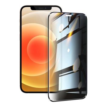 NISDA for iPhone 12 Mini 5.4吋 防窺2.5D滿版玻璃保護貼-黑