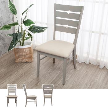 Boden-約格實木餐椅/單椅