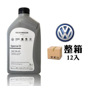 福斯 奧迪 VW Special D 5W40 柴油全合成機油 (整箱12入)