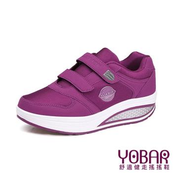 【YOBAR】舒適好穿脫魔鬼黏輕量設計美腿搖搖休閒鞋 紫