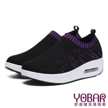 【YOBAR】3D立體飛織撞色襪套式美腿搖搖鞋 黑