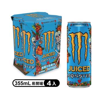 【魔爪Monster Energy】芒果狂歡 能量碳酸飲料355ml(4入/組)