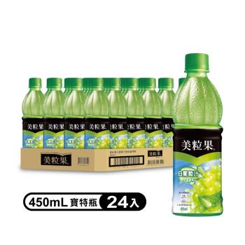【美粒果】 白葡萄汁寶特瓶450ml(24入/箱)