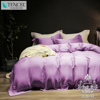 AGAPE亞加•貝 -炫紫 吸濕排汗法式天絲標準雙人5尺四件式兩用被套床包組/床包加高35cm