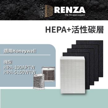 適用 Honeywell HPA-100APTW 空氣清淨機 替代 HRF-APP1 HRF-R1 HEPA濾網+活性碳濾網 濾芯