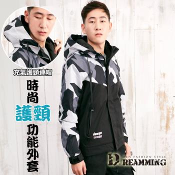 【Dreamming】潮款幾何迷彩護頸功能連帽外套 夾克(黑色)