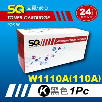 【SQ Toner】For HP W1110A/110A 黑色環保相容碳粉匣-易加粉/含新晶片(適 108a/136nw/136wm/138pnw)