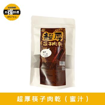 太禓食品-超厚筷子真空肉乾(蜜汁原味/160G)