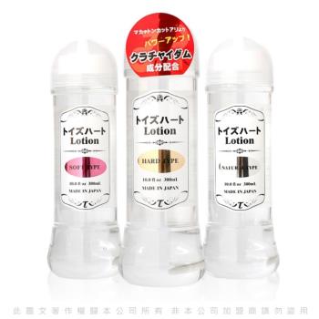 R20 自慰器專用潤滑液 妹汁 日本對子哈特 Lotion 高品質潤滑液-300ml 三入一組 (低黏度 中黏度 高黏度)