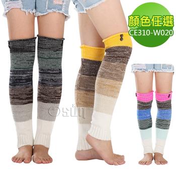 Osun-冬季保暖造型襪套系列-顏色任選 (CE310-W020)