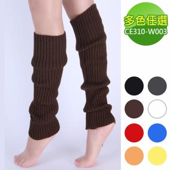 Osun-冬季保暖造型襪套系列-顏色任選 (CE310-W003)