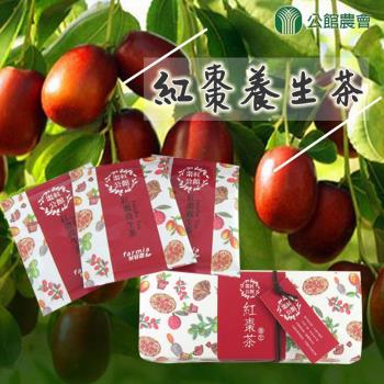 任-公館農會 紅棗養生茶-20包-盒 (1盒)